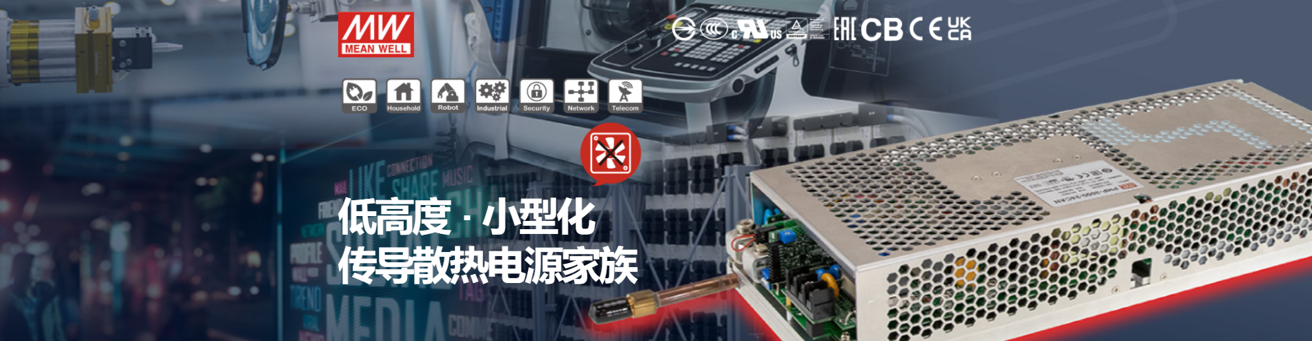 東莞品鑫機(jī)電主網(wǎng) 東莞品鑫機(jī)電主網(wǎng)